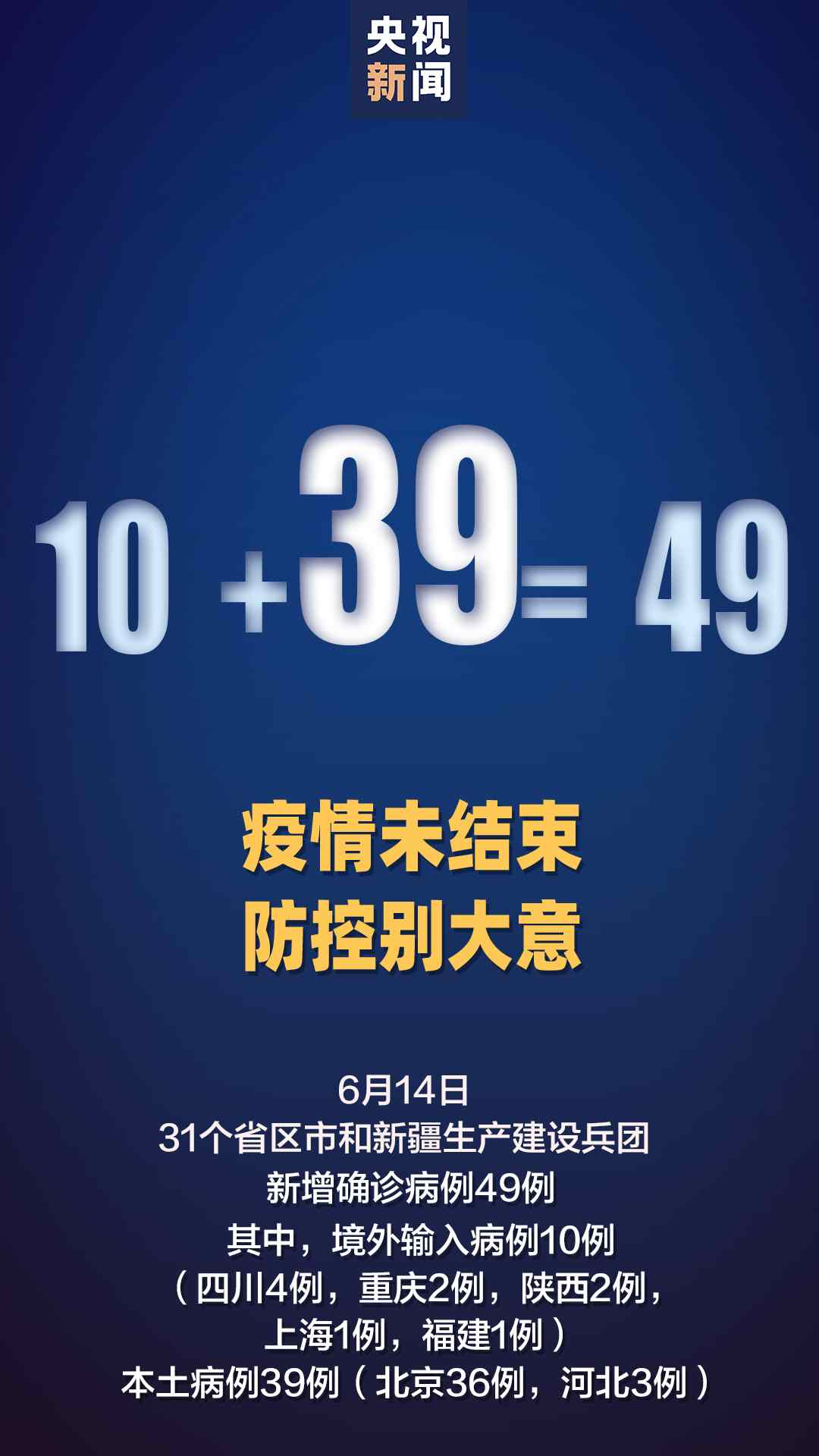 河北新增〃河北新增春秋假-第1张图片