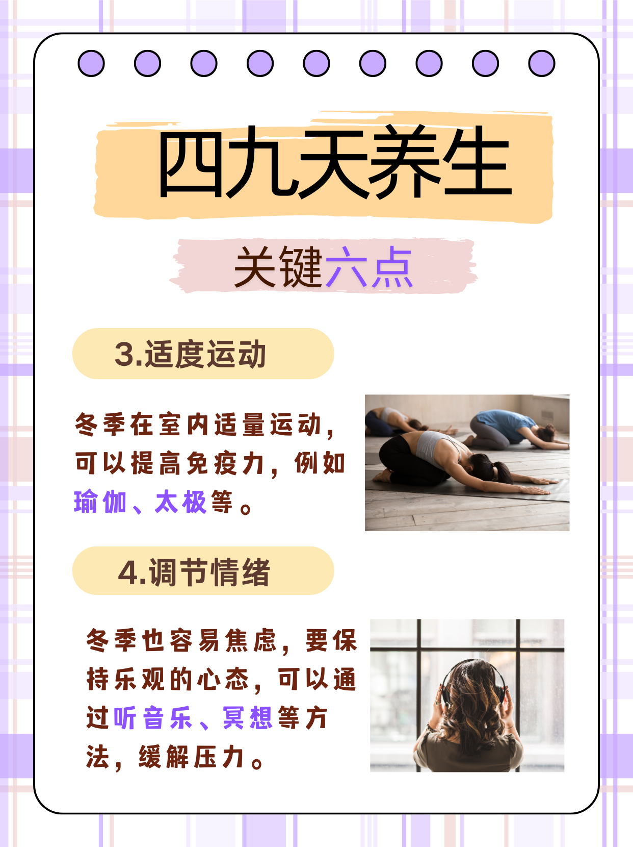 北京限号9月份限号2024-北京限号9月份限号时间表-第1张图片