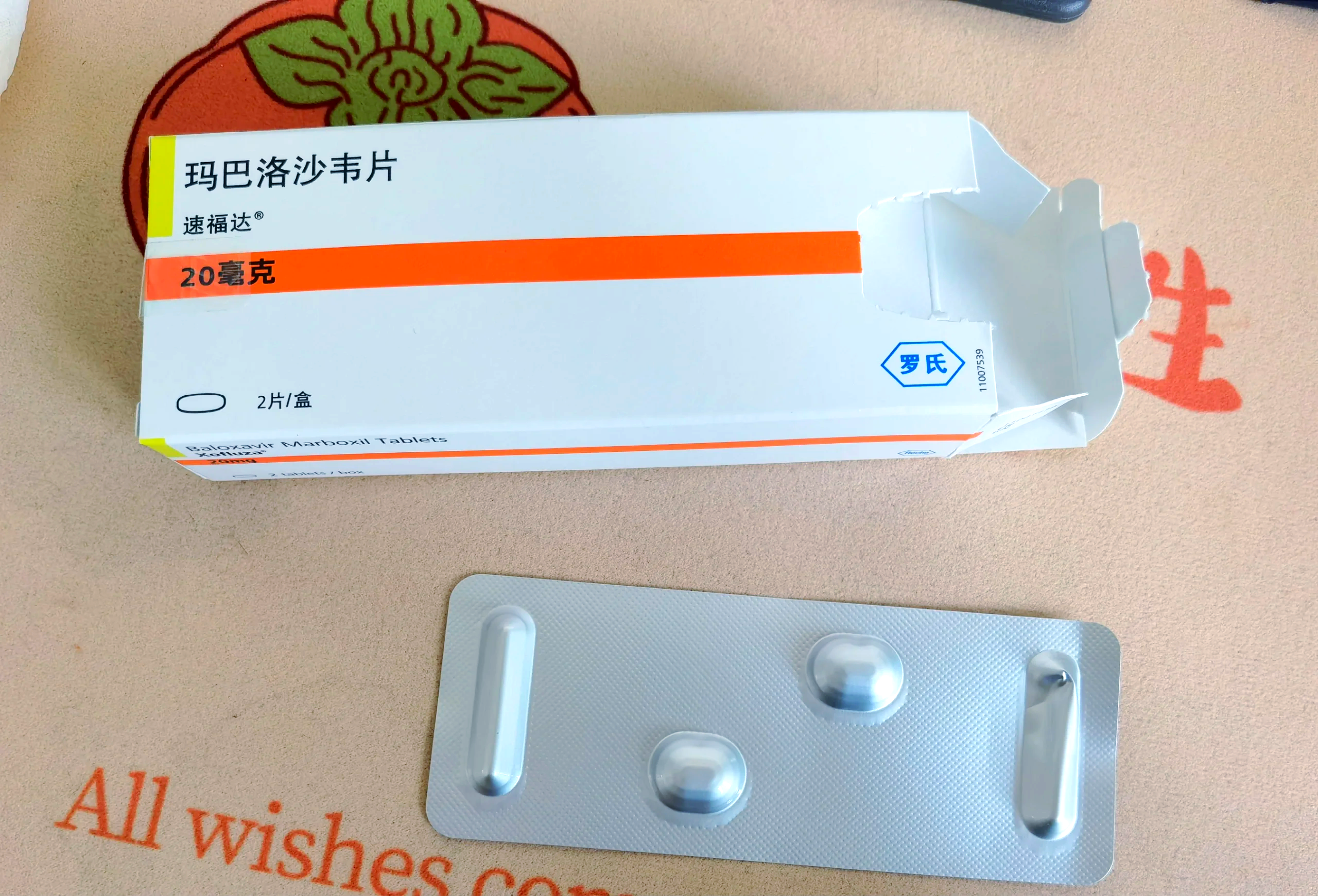 河北新增确诊病例1例无症状感染者2例〃河北新增82例本地确诊病例49例本地无症状感染者-第1张图片