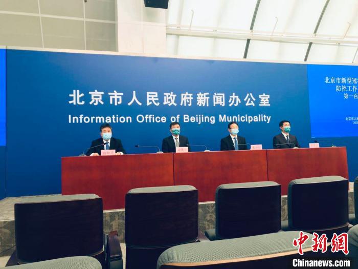 北京中风险地区〃北京中风险地区有哪些-第3张图片