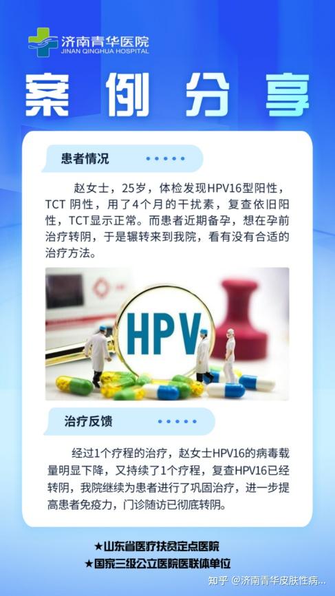 「山东疫情最新消息分布图」〃山东疫情最新数据消息国内-第2张图片