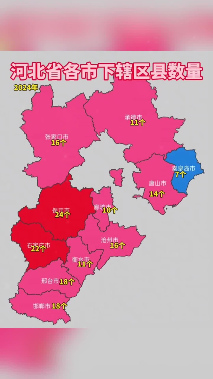 “31省新增本土确诊106例:河北35例” 31省区市新增确诊33例 含本土13例河北？-第2张图片