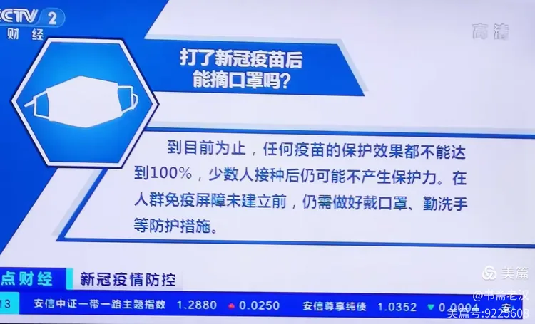 最新新冠肺炎世界疫情.新冠肺炎最新动态世界-第1张图片