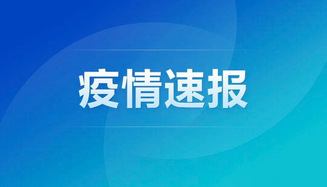 24日江苏疫情速报〃1月24日江苏冠状疫情-第2张图片