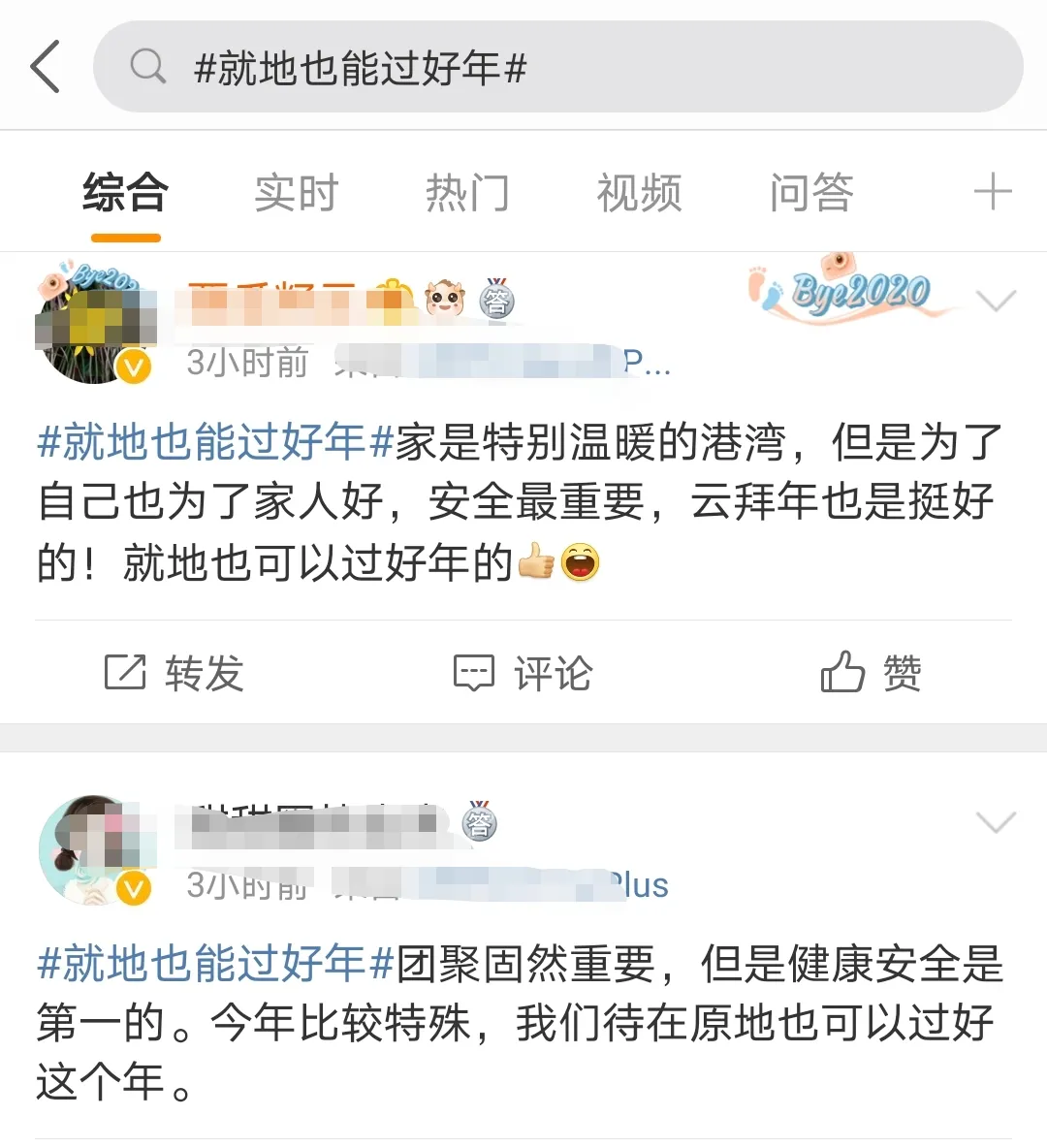 什么时候返乡需要核酸检测,什么时间返乡需要核酸检测-第3张图片