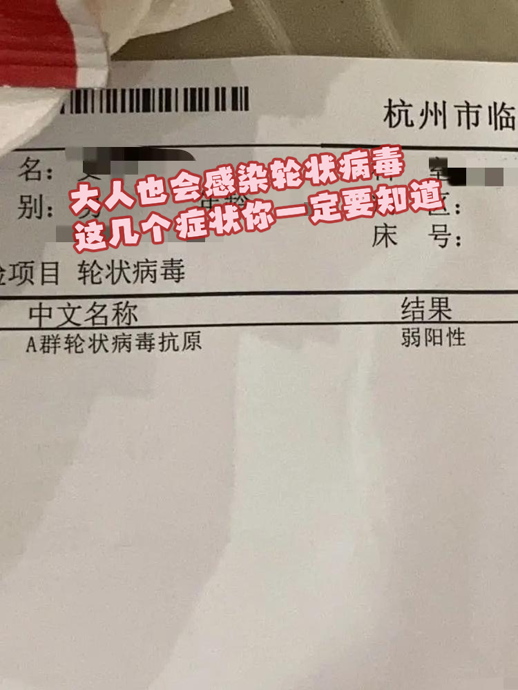 “北京新增11例本土感染者” 北京新增1例本土确诊病例？-第2张图片