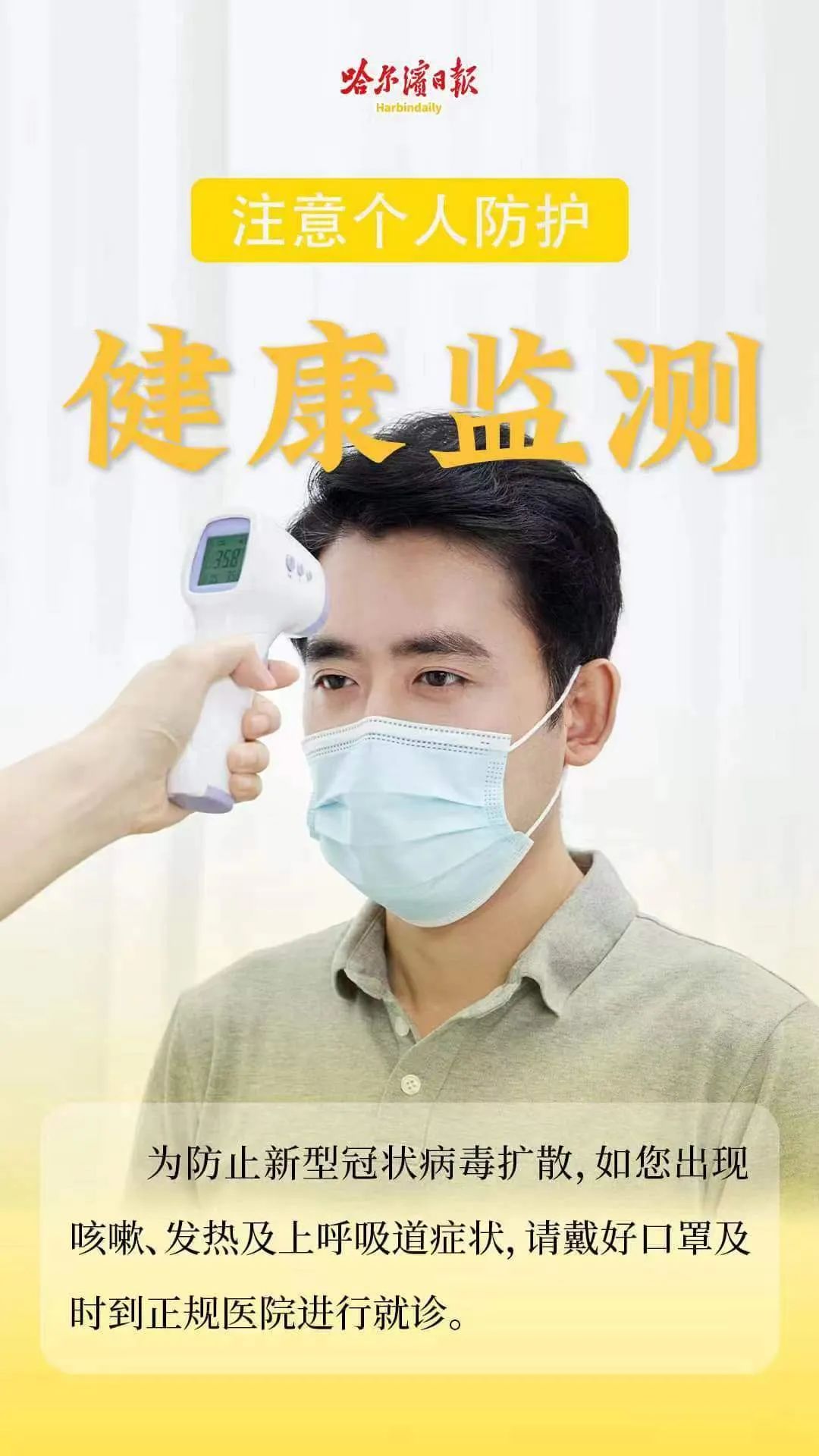 “辽宁新增10例本土无症状	” 辽宁新增本土2例无症状感染6例？-第1张图片