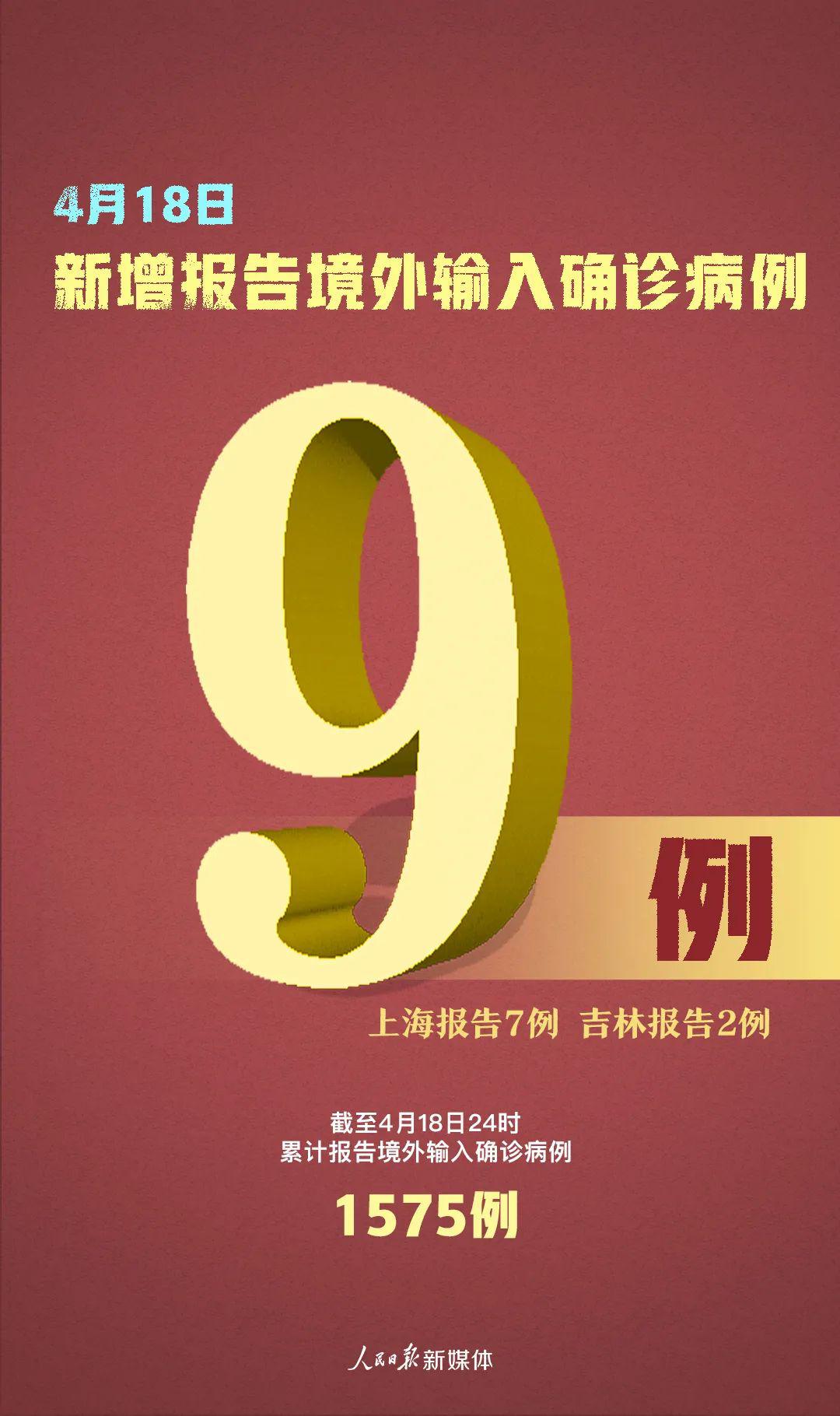 “全国确诊新型病毒肺炎217例” 全国确诊新型病毒肺炎217例？-第3张图片