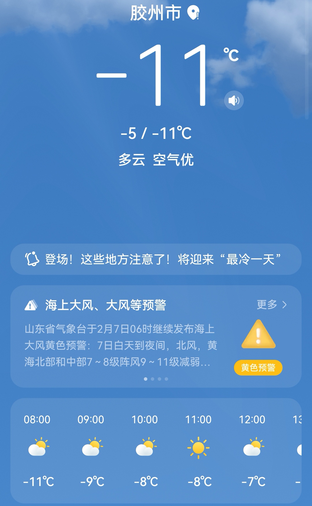 “青岛疫情最新数据消息” 青岛疫情最新动态消息？-第1张图片