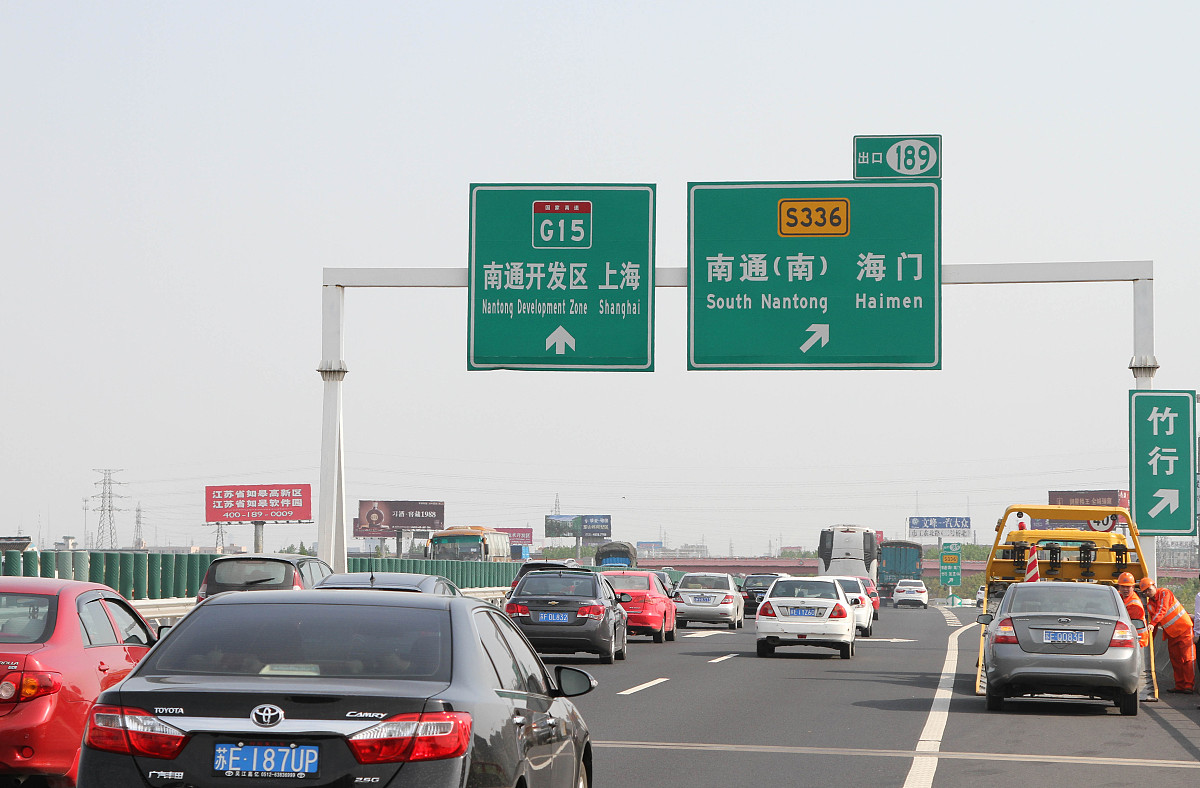 「2022元旦高速免费通行么」〃2o2l年元旦高速免费吗-第1张图片