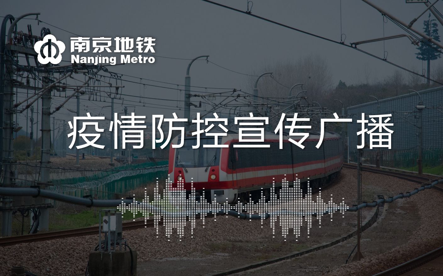 南京疫情的最新状况.南京疫情最新状态-第1张图片