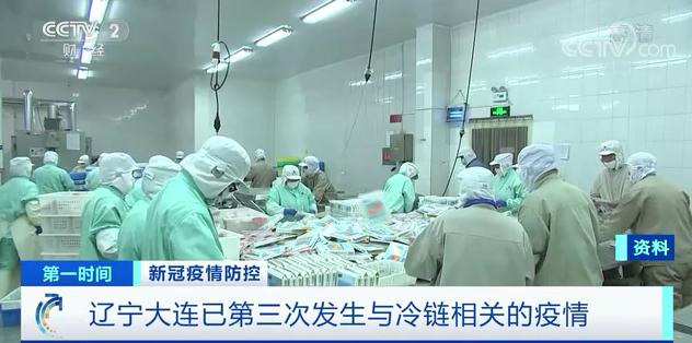 “河北省疫情源头找到	” 河北省疫情根源？-第2张图片