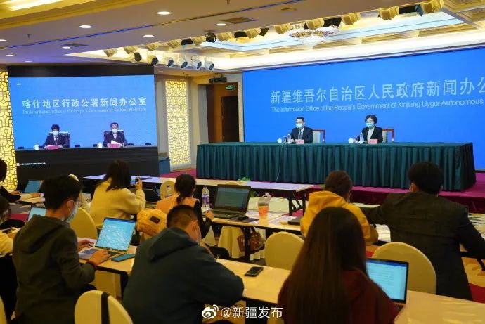 喀什疫情-喀什疫情减免房租政策-第3张图片