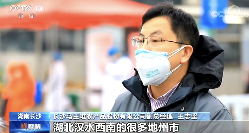 今日湖南疫情公布︰(今日湖南疫情最新消息视频)-第1张图片