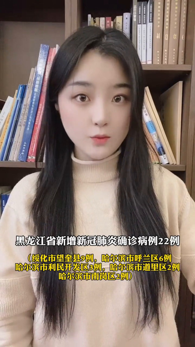 青岛莱西新增9例确诊66例无症状-莱西确诊一例-第2张图片