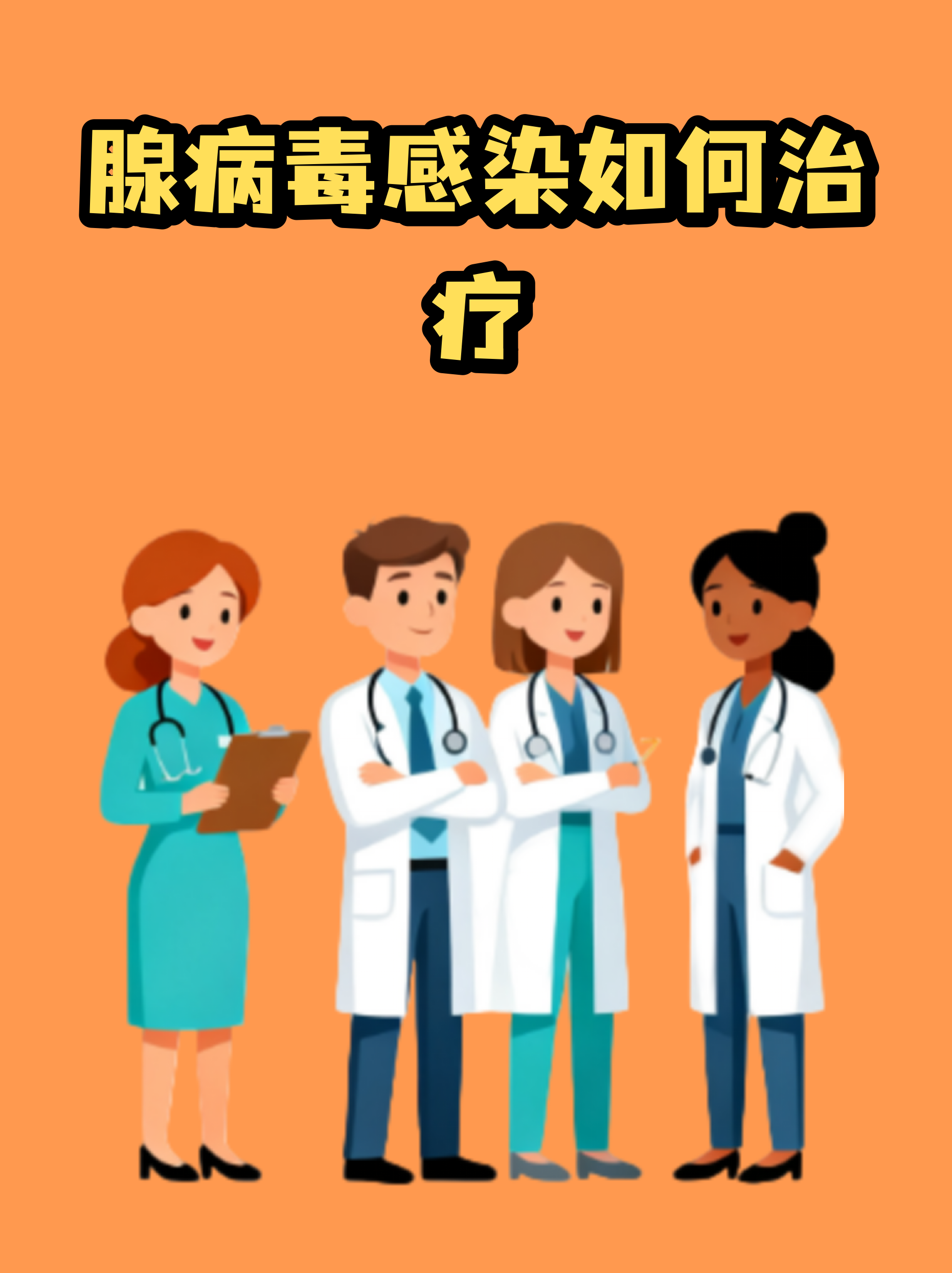 【32人感染与1人有关/30人感染病毒】-第2张图片