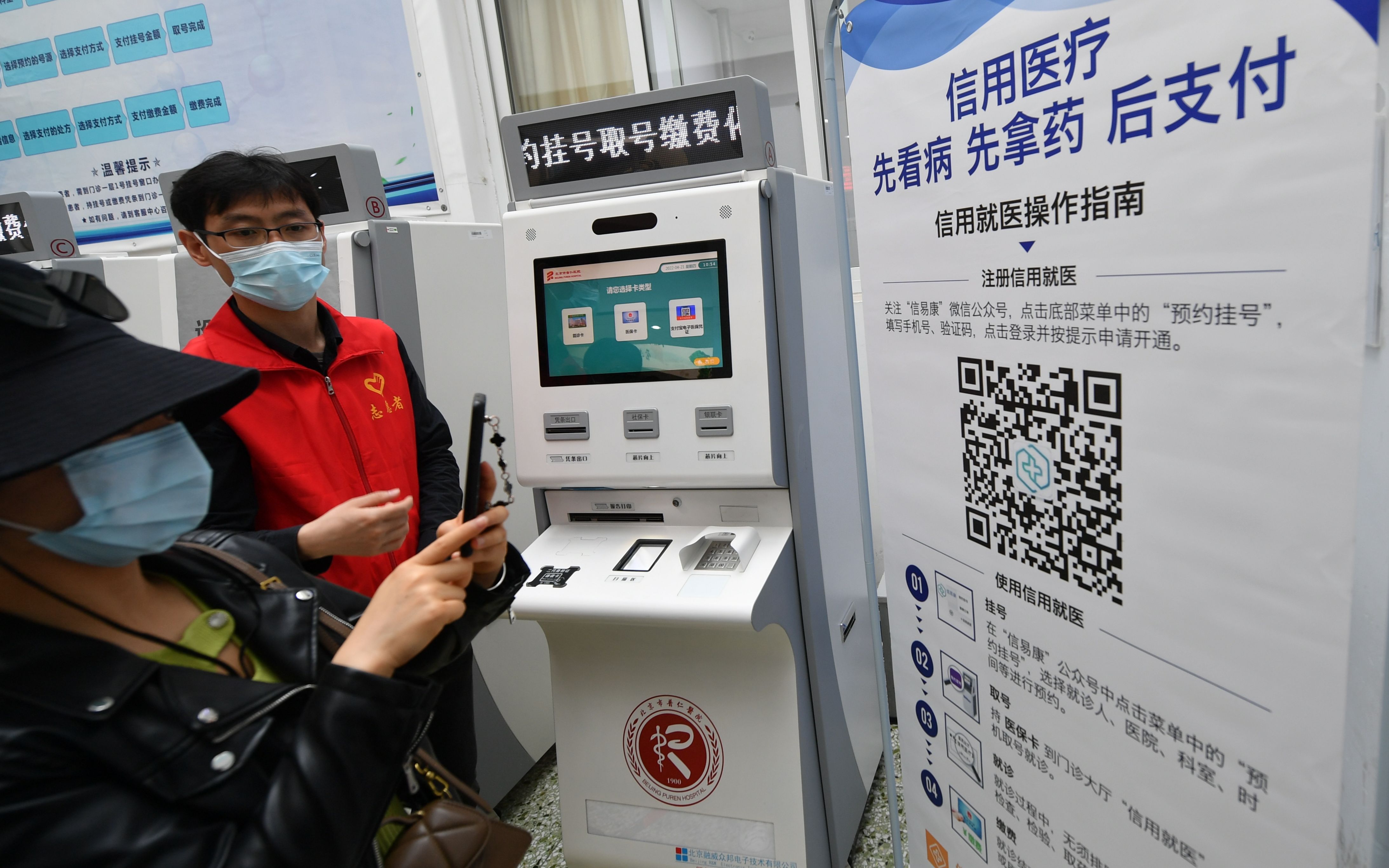 北京疫情的最新状况-北京疫情最新情况报告-第3张图片
