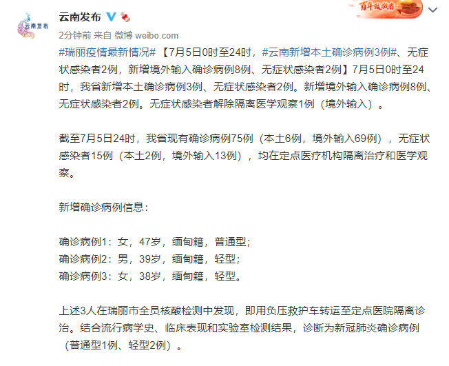 安徽新增本土无症状15例︰(安徽新增无症状感染者病例)-第1张图片