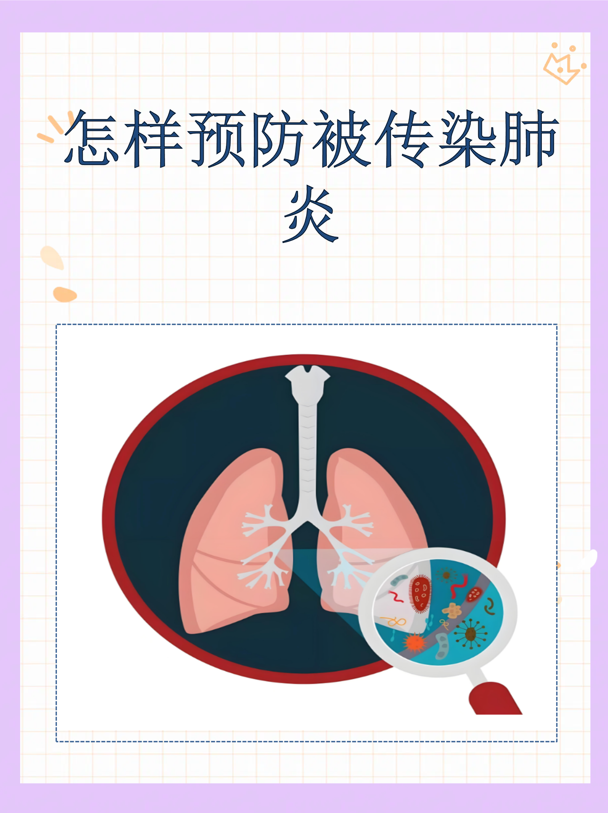 “上海风险人群感染者比例下降	” 上海风险人群感染者比例下降了吗？-第1张图片