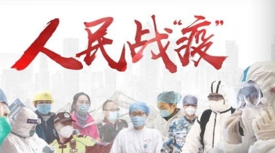 武汉封城了吗.武汉封城结束了吗-第2张图片