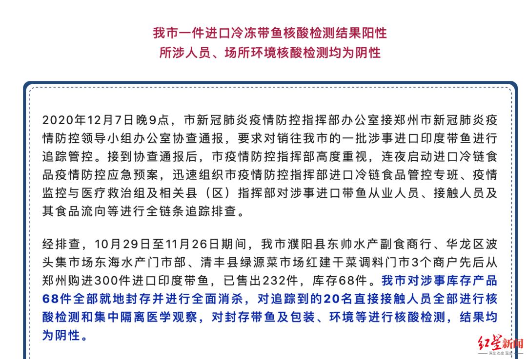 “北京一学生核检阳性	” 北京高校学生阳性？-第2张图片