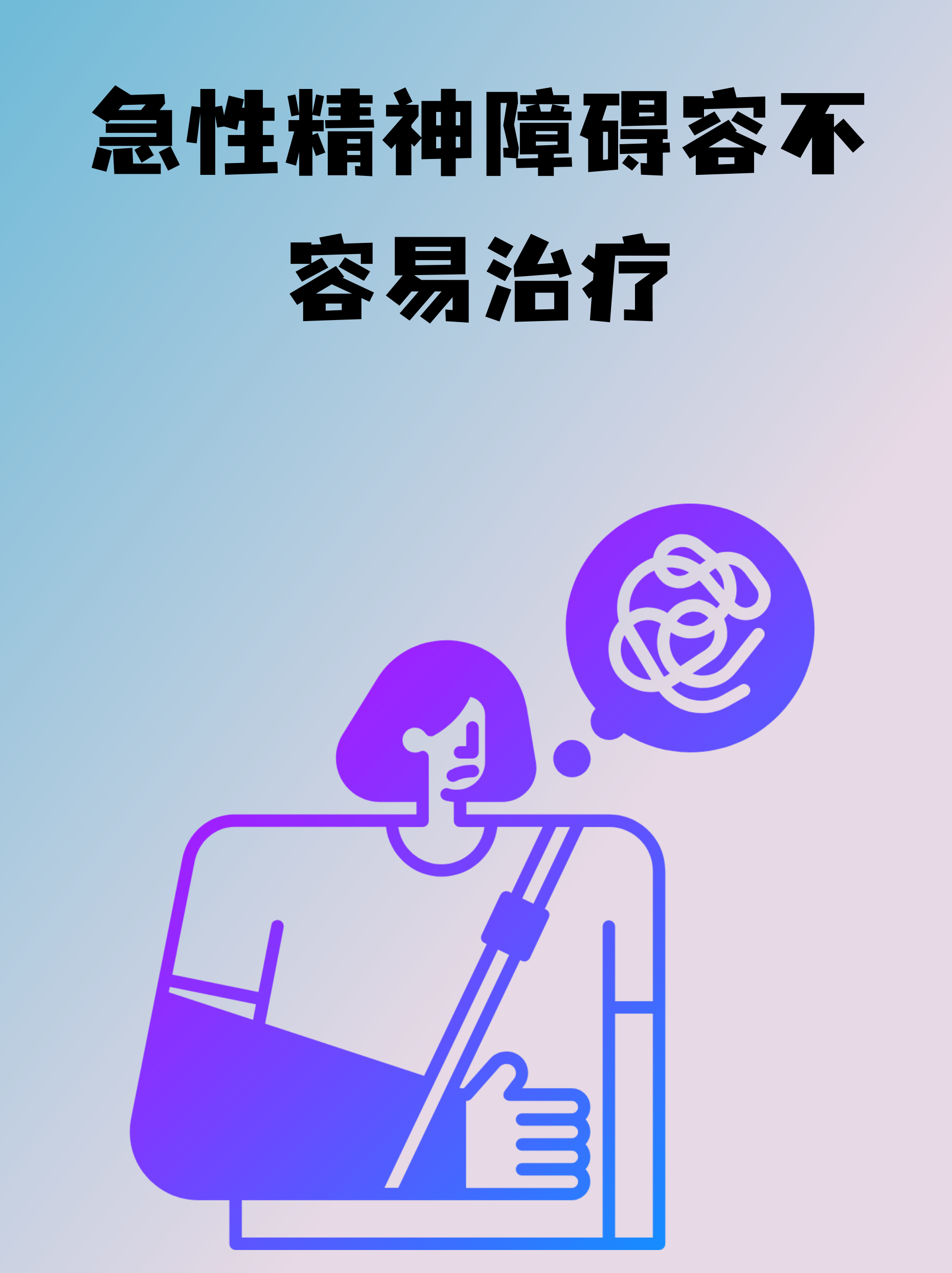 成都新增2名确诊和2名无症状患者.成都新增2名确诊和2名无症状患者是哪里的-第2张图片