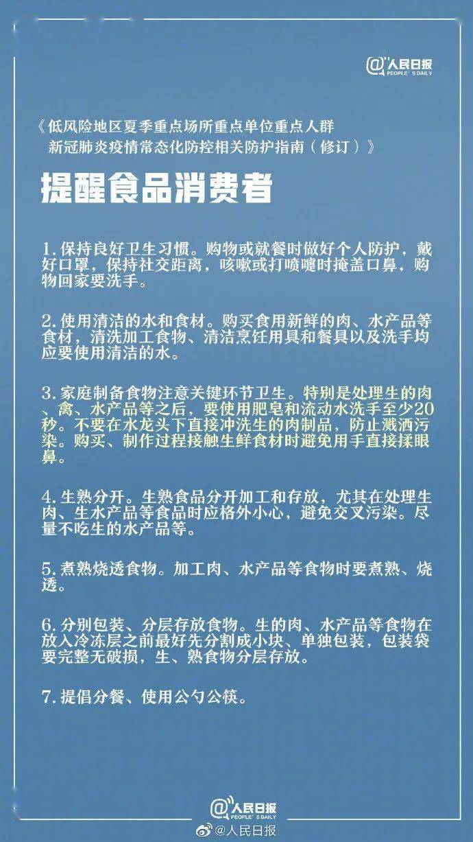 最新消息疫情,最新消息疫情情况-第2张图片