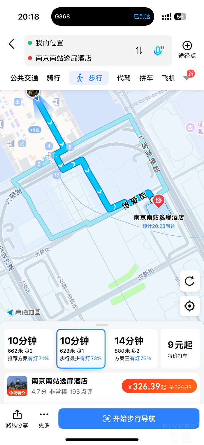 「南京2例轻型转重型」〃南京两例轻症转重症-第1张图片