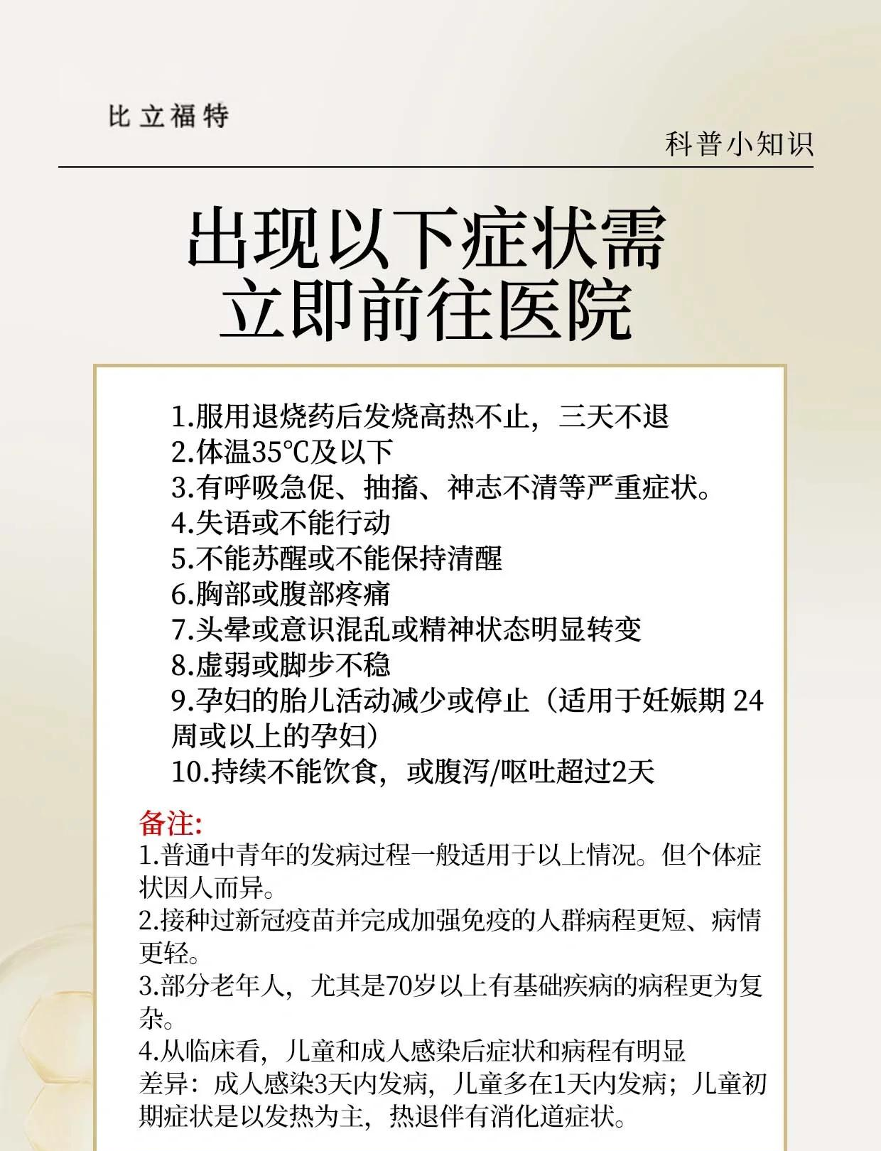 辽宁新增9例本土无症状感染者〃辽宁新增1例本土无症状感染者轨迹-第1张图片