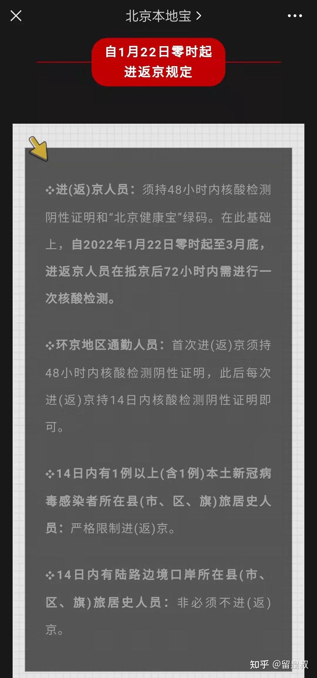 【浙江绍兴新增1例确诊:在卫生院上班/浙江绍兴新型肺炎病例具体在哪里】-第1张图片