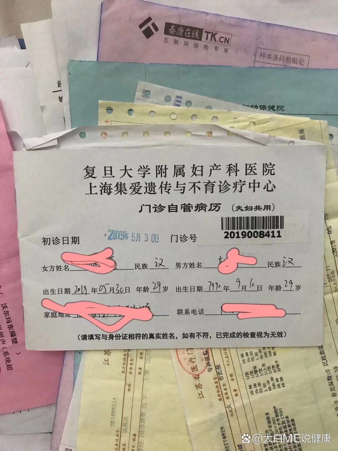 “31省新增本土52例” 31省新增本土病例33+10？-第1张图片