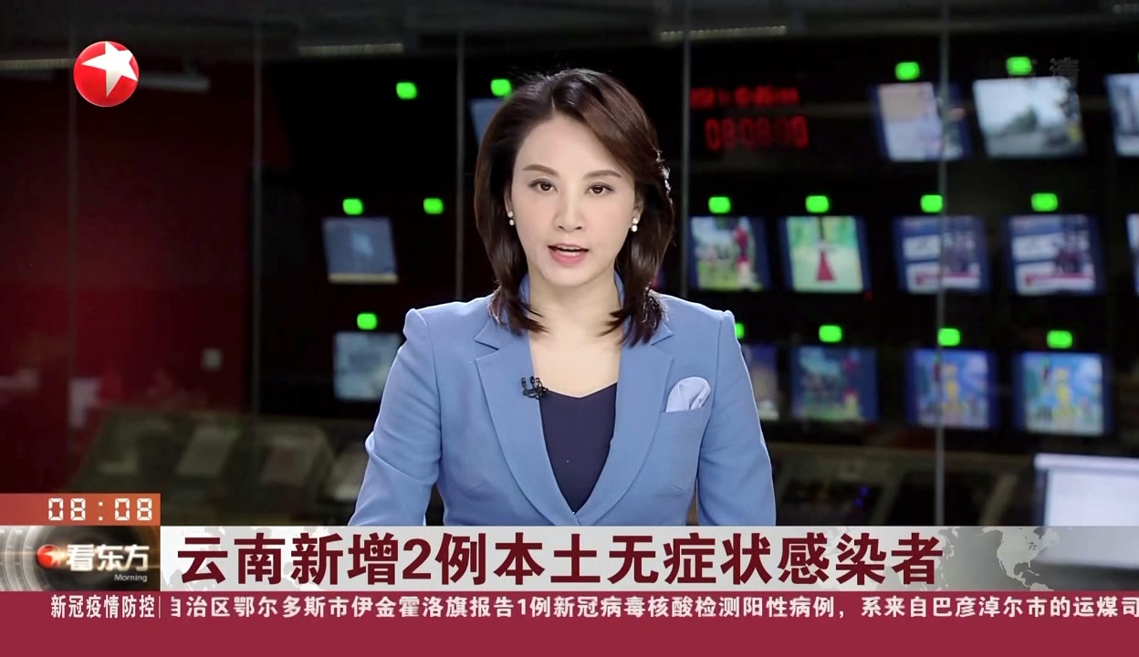 “云南新增3例本土无症状	” 云南新增确诊6例,无症状感染者23例？-第2张图片