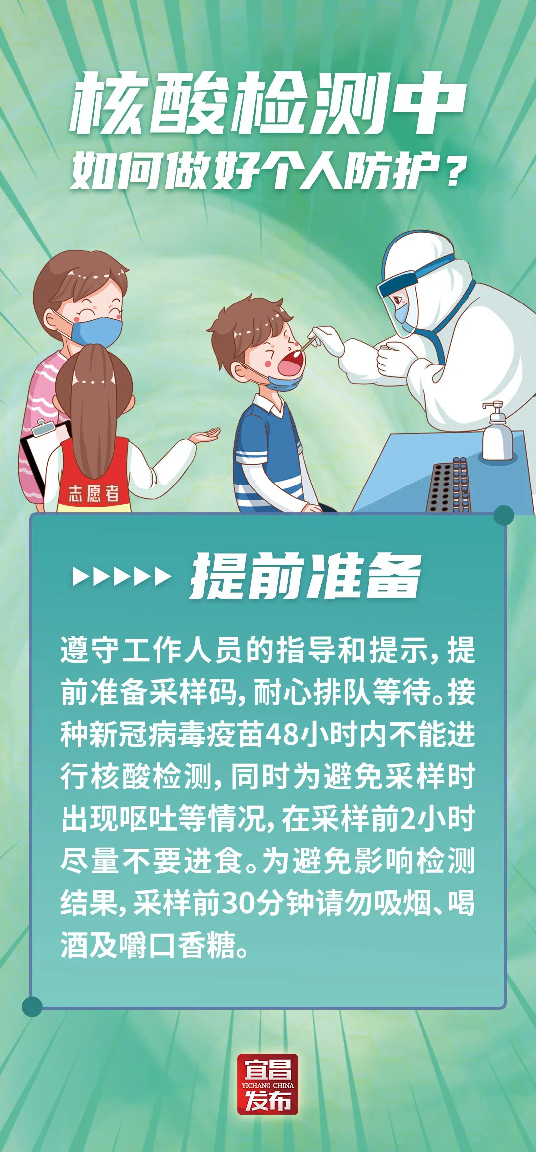 湖北甘肃健康码取消核酸超时提醒︰(甘肃健康码多长时间失效)-第2张图片
