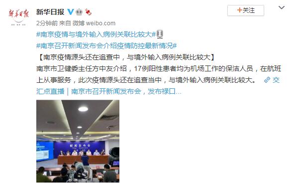 【上海疫情源头/上海疫情源头调查结果】-第1张图片