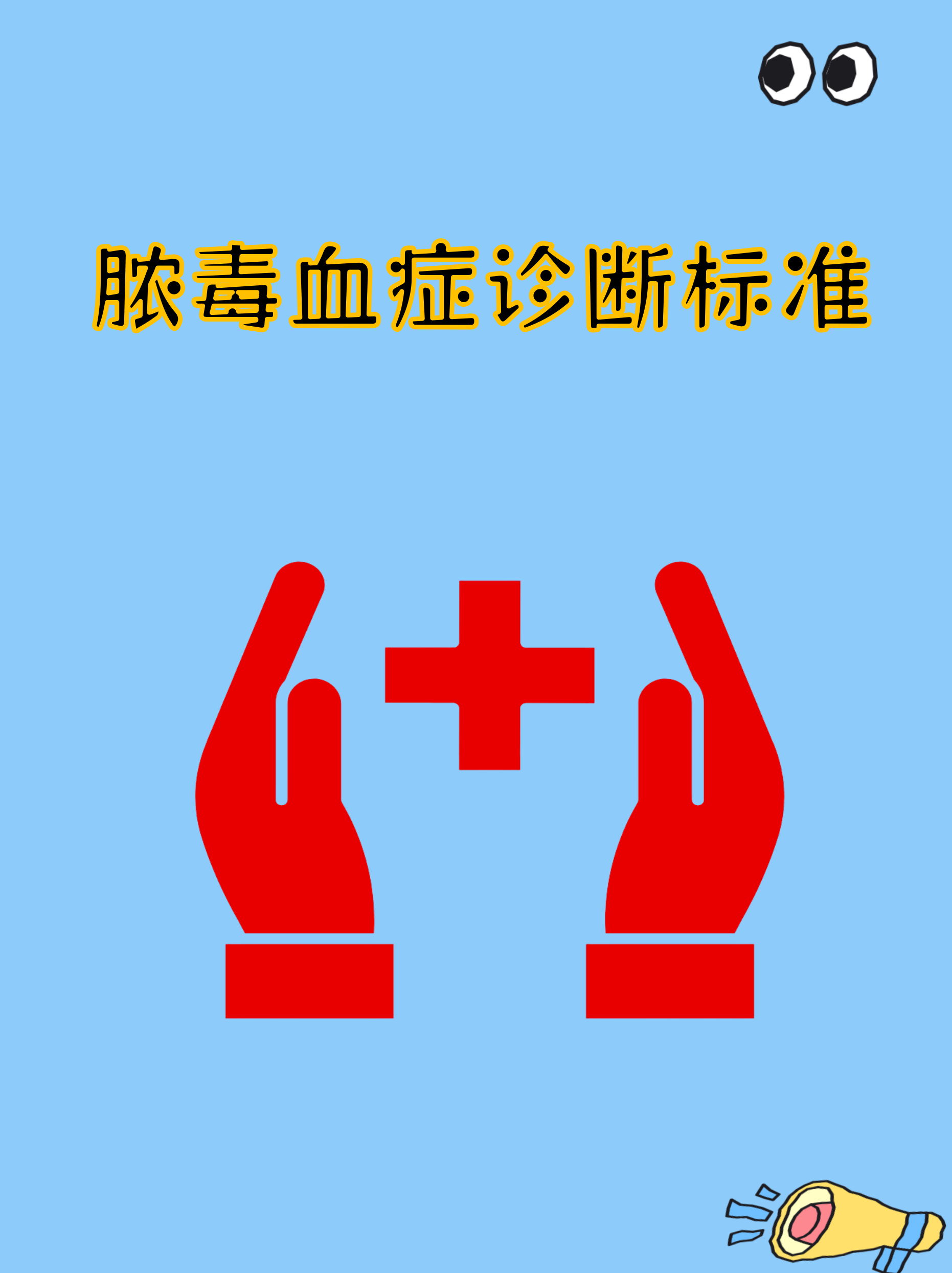 上海现奥密克戎BA.5.2.1感染者,南京奥密克戎-第1张图片
