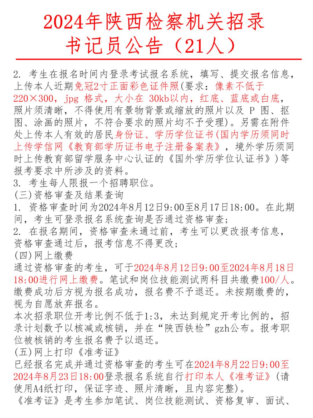 【陕西新增本土确诊60例/陕西新增本土确诊60例是哪里的】-第2张图片