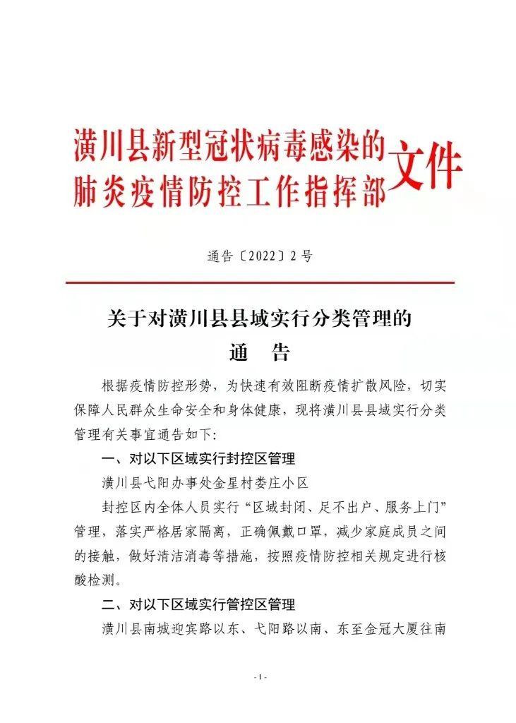 河南新增5例本土确诊病例︰(河南新增本土确诊病例轨迹公布)-第2张图片