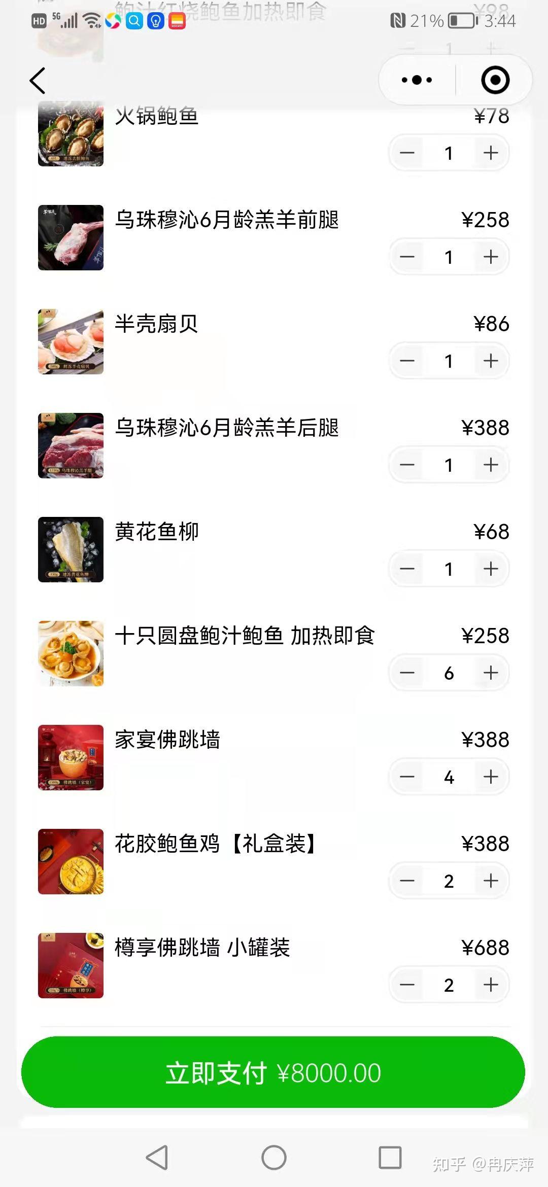 31省份新增本土确诊95例河南43例-河南新增本土确诊30例-第1张图片
