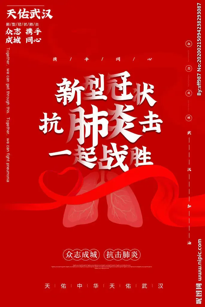 “河南省安阳最新疫情” 河南省安阳县疫情？-第3张图片