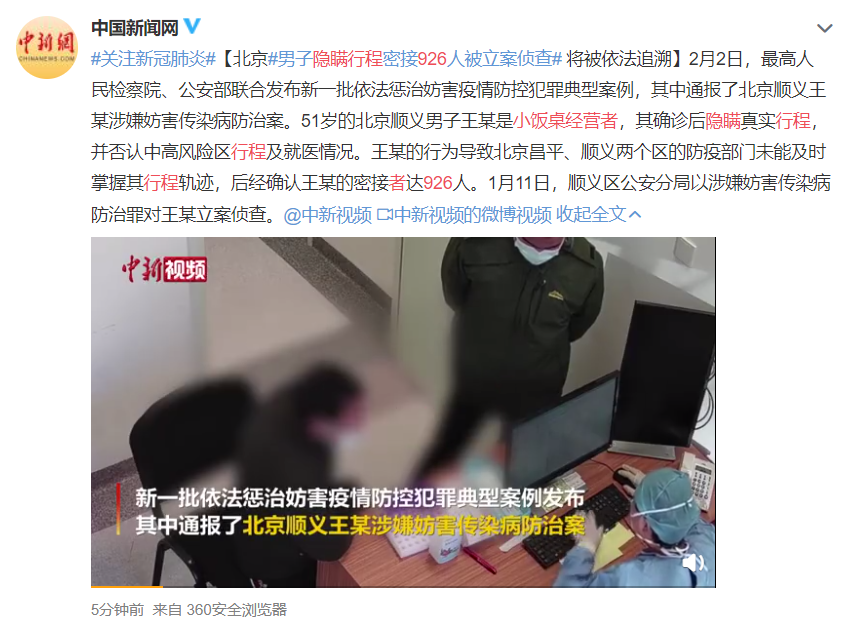 北京海淀疫情︰(北京海淀区疫情行程)-第1张图片