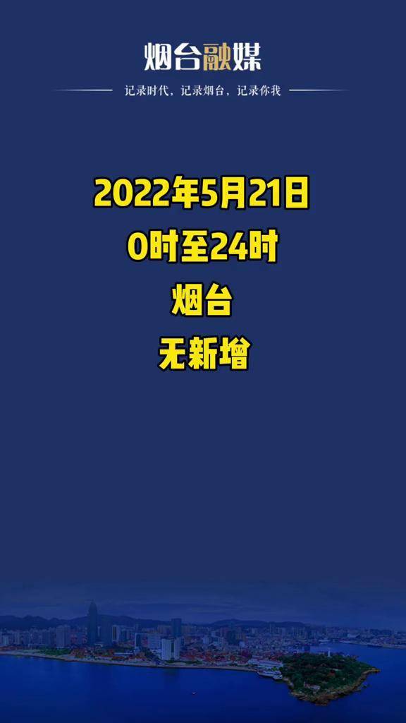 吉林新增10例本土无症状.吉林新增4例无症状感染者行程-第2张图片