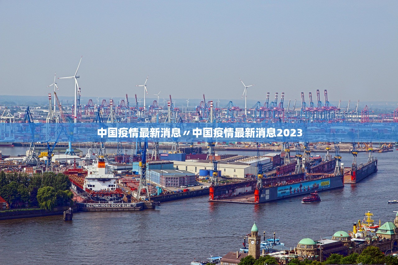 31省新增6例确诊︰(31省区市新增本土确诊6例)-第1张图片