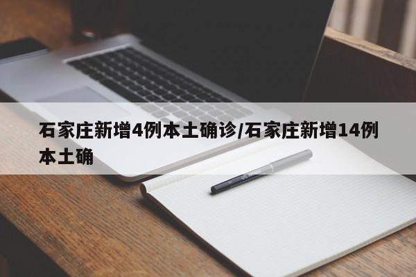 31省新增12例确诊-31省新增输入确诊12例-第1张图片
