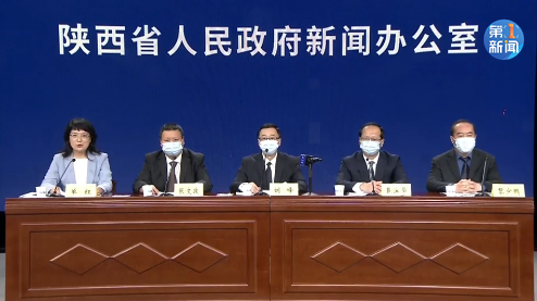 「西安疫情最新新闻」〃西安疫情最新新闻报道-第2张图片