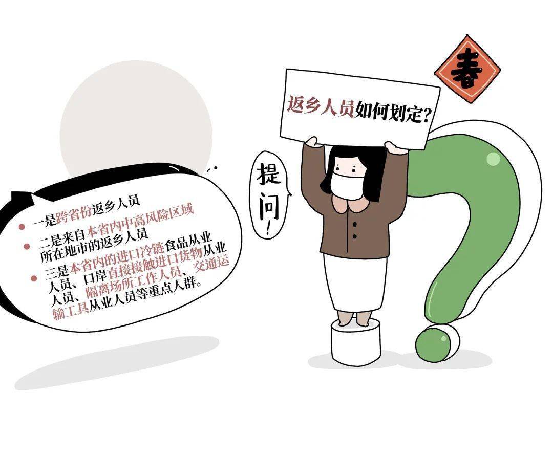 “山西新增2例本地确诊在这2地” 山西新增确诊2例 累计124例？-第1张图片