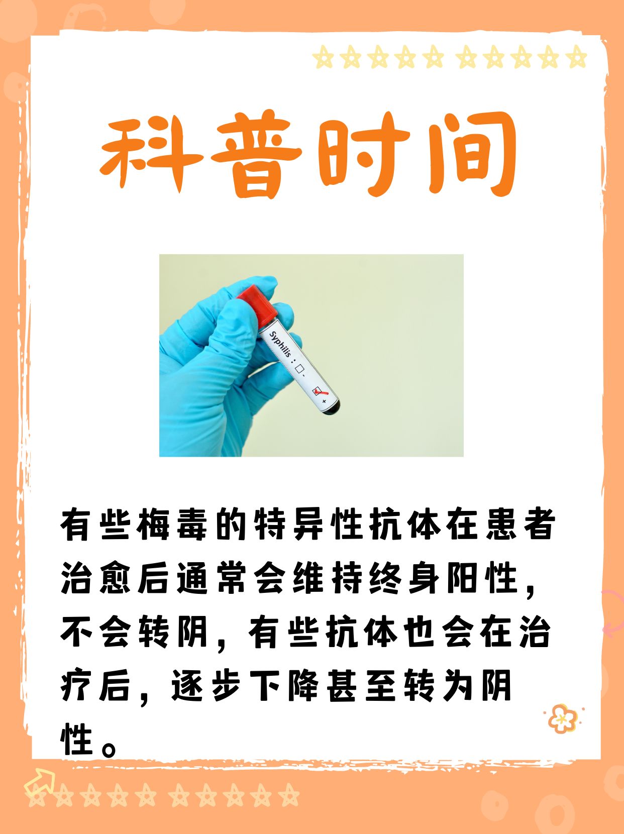 南京新增无症状感染者抗体阳性︰(南京新增一例无症状感染者抗体阳性)-第3张图片