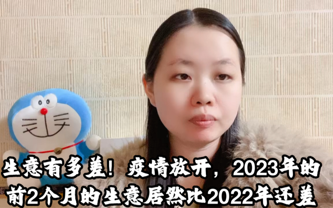 2023年8月疫情爆发︰(2023年疫情会扑灭吗)-第1张图片