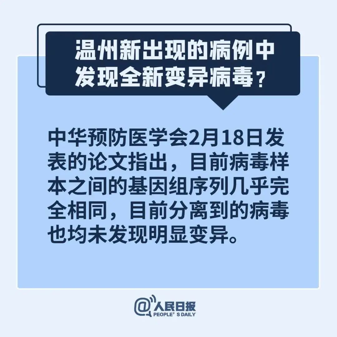 「陕西省疫情最新消息」〃陕西省疫情最新消息2月18日-第2张图片