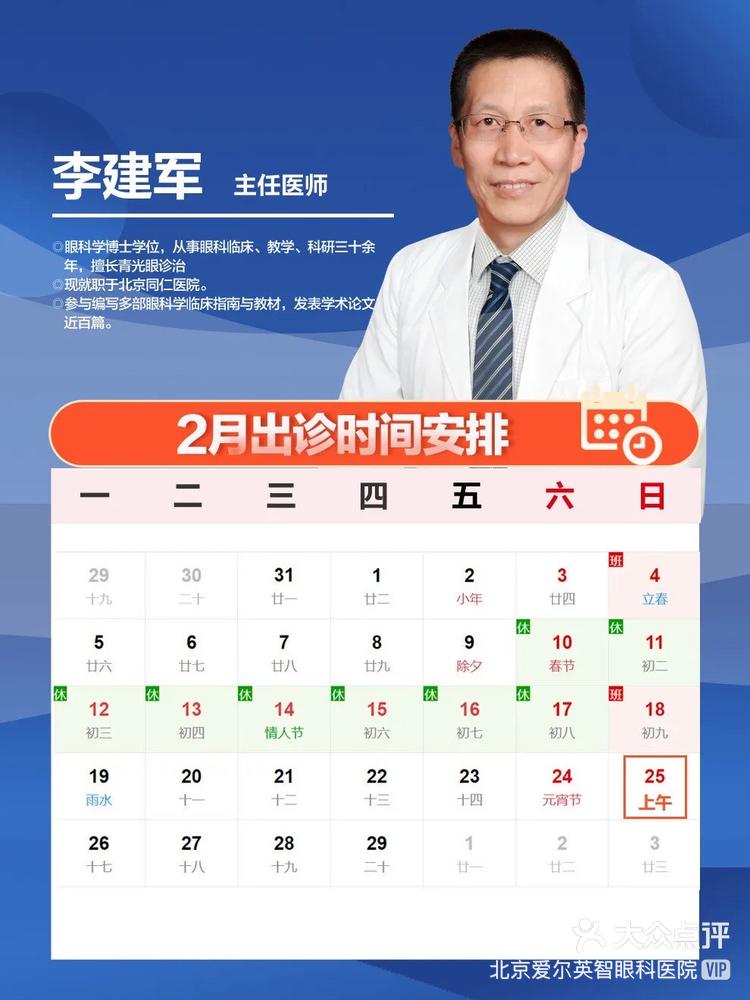北京新增18例本土感染者,北京新增2名本土感染者-第1张图片