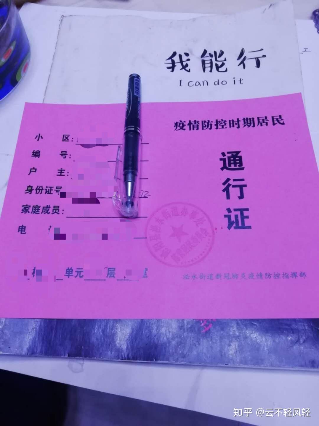 “辛集初筛阳性17例” 辛集市确诊冠状病毒？-第2张图片